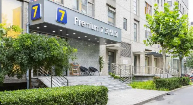 7 Days Inn (Beijing Fengtai Science Park), Boek Hotel Fengtai 