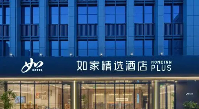 Home Selection Hotel (Hangzhou Grand Canal Gongchen Bridge Branch)