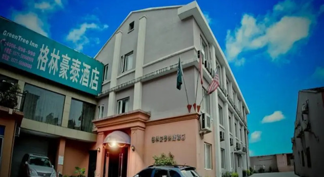 Номер Standard GreenTree Inn WenZhou XiaoNanMen Express Hotel