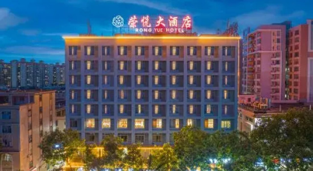 Rongyue Hotel, Book Hotel Yangjiang 