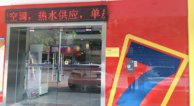 7Days Inn Huadu Train Station North, Boek Hotel Hotels in Guangdong met parkeren, Parkeren