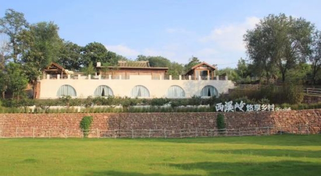 Wangwu Mountain Xixiling Youxiang Village, Book Hotel Jiyuan Henan