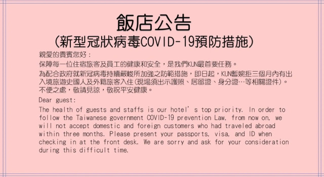 Executive Doppel Zimmer KUN Hotel