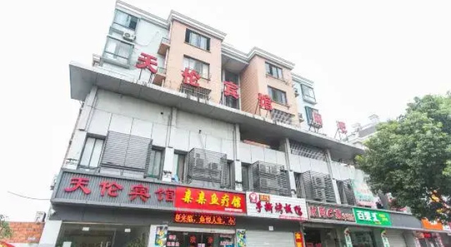 Kunshan Tianlun Hotel, Rezervovat Hotel Su-čou 