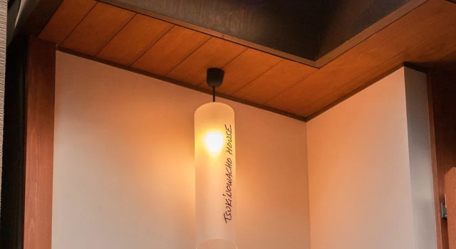 Tsukinowacho House, Reservar Hotel Ine Quioto