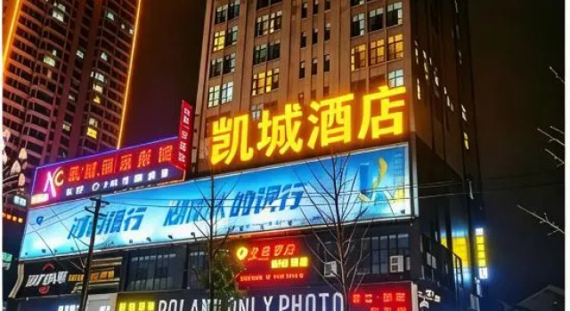 Linyi Kaicheng Hotel, Rezerwuj Hotel Changde Hunan