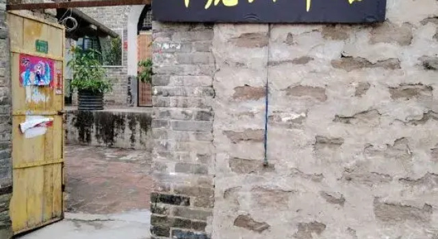 Linxian Lukouzhen Wohushan Lu Station, Book Hotel Luliang Shanxi