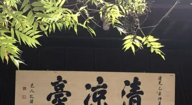 Tonghai Xiuqi Bieyuan Inn, Buchen Sie Hotel Hotels in Yunnan mit Parkplatz, Parkplätze