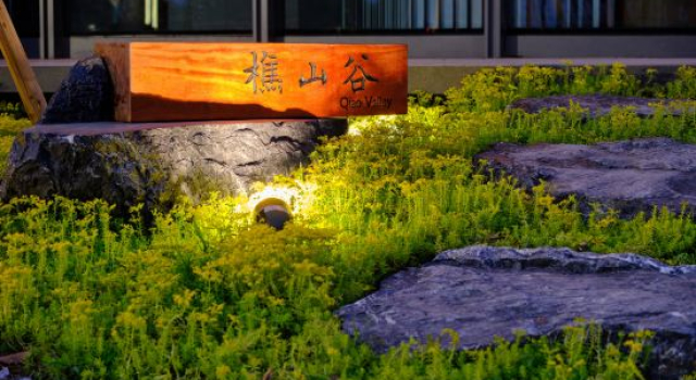 Ruolin Qiaoshangu Graden Hotel, Rezerwuj Hotel Taizhou Zhejiang