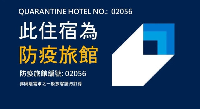 Номер Standard Forward Hotel Taipei Nangang