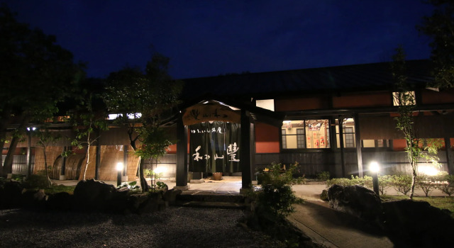 Yufuin Ryoan Wazanhou, Prenota Affittacamere Hotel a Kyushu con parcheggio, Parcheggio