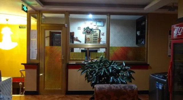 Wang Qingxin Gold Hotel