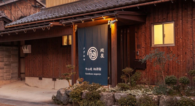 Guesthouse Meguruya, Rezerwuj Hotel Maibara Lake Biwa