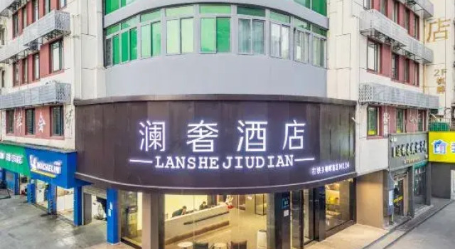 LanShe Hotel (Da Tieguan Subway Station Branch)