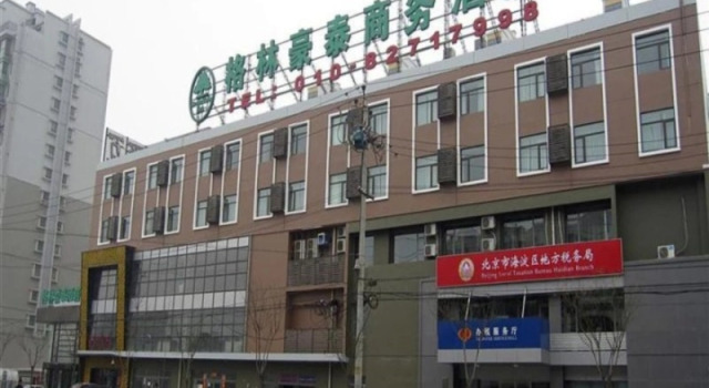Номер Standard GreenTree Inn Beijing Haidian District Xueqing Road Business Hotel