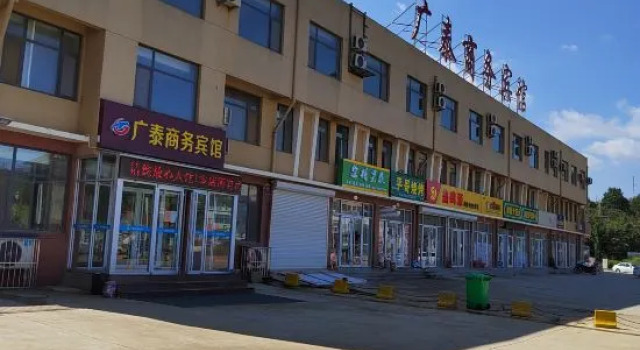 Qixia Guangtai Business Hotel, Забронировать Отель Яньтай Yantai Region