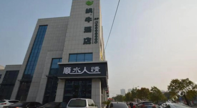 Dangtu Snail Hotel, Buchen Sie Hotel Dangtu Anhui