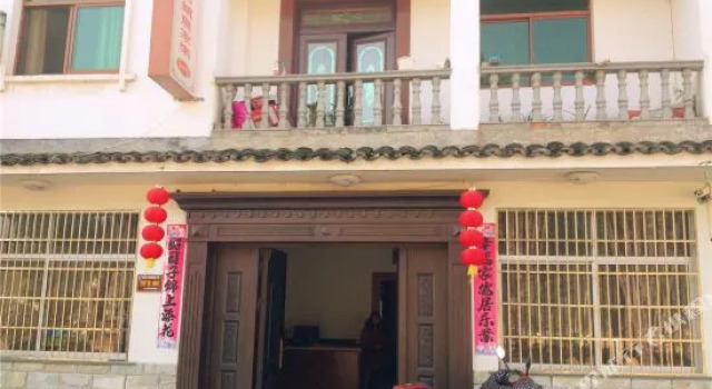 Gunong Hotel