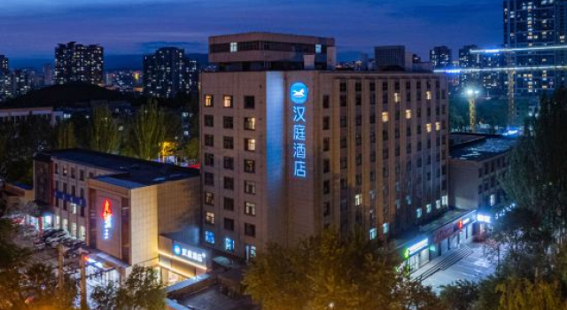 HanTing Hotel (Xining Xinning Plaza), Book Hotel Xining Qinghai, nær Qinghai Museum