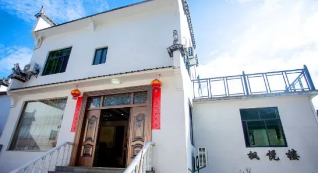 Fengyuelou·Villa Mountain View Leisure Resort Meisu (Wuyuan Shicheng Hongfengye Scenic Area), Prenota Resort Shangrao Jiangxi