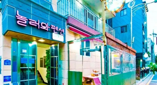 Boryeong Nolleowa Pension
