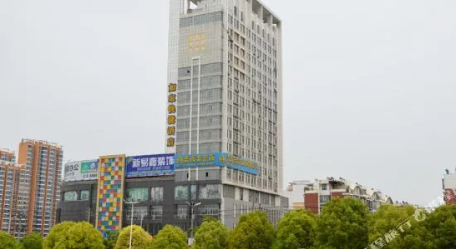 Homeinn Business Hotel (Huaibei Renmin Road Sports Center), Varaa Hotelli Huaibei Anhui