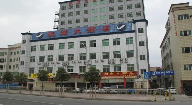 Shenzhen Aviation City Hotel, Забронировать Отель Отели Шэньчжэнь с парковкой, Парковка
