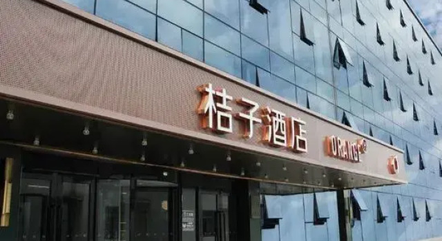 Orange Hotel (Beijing Wukesongshi Jingshan Wanda Plaza), Book Hotel Hoteller i Beijing Province med parkering, Parkering