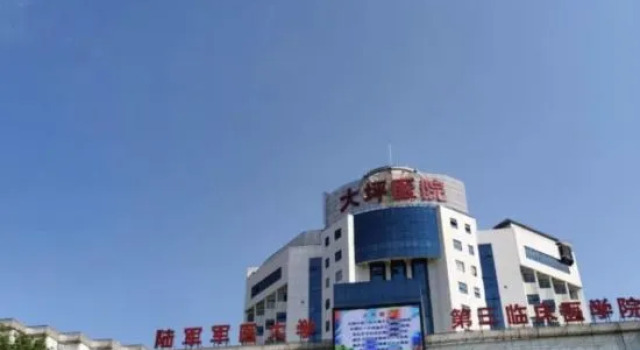 Zhigang Hotel (Daping Metro Station Branch), Забронировать Отель Отели Чунцин с парковкой, рядом с Станция метро Daping, Парковка