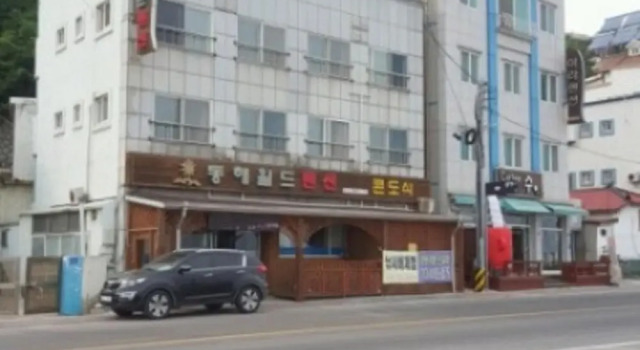 Donghae World Pension