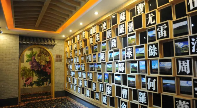 Tangdi Boutique Hotel, Buchen Sie Boutique Boutique-Hotels in Shaanxi, Boutique
