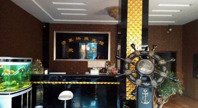 Qingquan Express Hotel, Book Hotel Tangshan Hebei