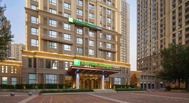 Holiday Inn Express Shenyang Tawan by IHG, Book Hotel Shenhe 