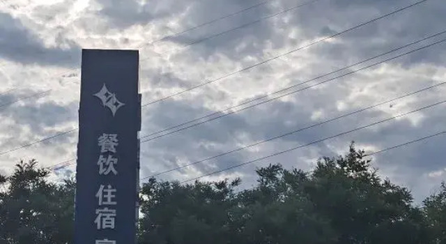 Star Patton Business Hotel, Buchen Sie Hotel Günstige Hotels in Tianjin Area