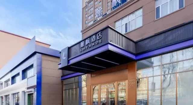 Lavande Hotels (Mudanjiang railway station second people's hospital branch), Prenota Hotel Mudanjiang Heilongjiang