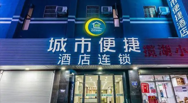 City Comfort Inn Hangzhou Xihu Nansong Yujie, Забронировать Отель Отели Ханчжоу с парковкой, рядом с Железнодорожный вокзал Ханчжоу, Парковка