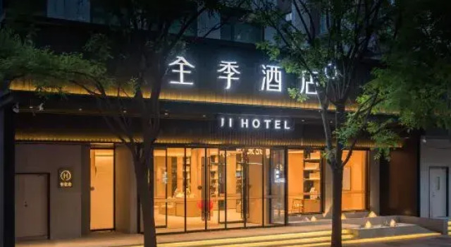 JI Hotel (Zhengzhou Renmin Hospital Huanghe Road), Book Hotel Zhengzhou Henan