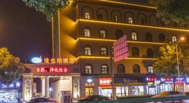 Vienna International Hotel Shanghai South Railway Station, Varaa Hotelli Xuhui 