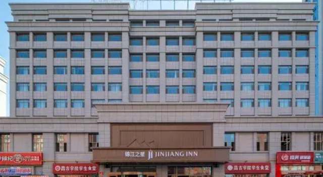 Jinjiang Inn (Changji University Branch), Rezervați Hotel Changji Xinjiang