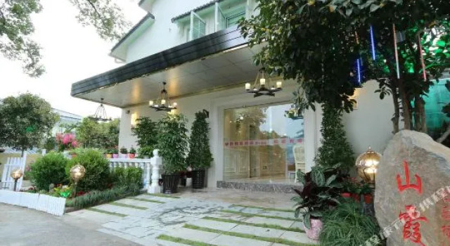 Hangzhou Shanxia Hotel (Lingyihong)
