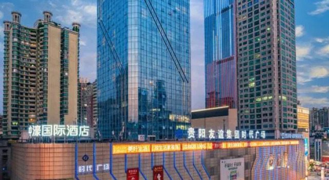 CNHOL Hotel (Guiyang Penshuichi Jiaxiulou), Забронировать Отель Отели Гуйян с парковкой, рядом с Modern Capital, Парковка