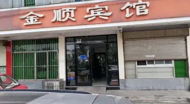 Linyi Jinshun Hotel, Забронировать Отель Линьи Шаньдун