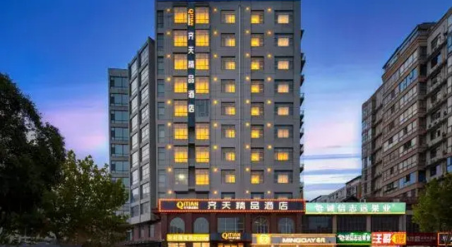 Qitian Boutique Hotel, Reservar Hotel boutique Shangqiu Henan