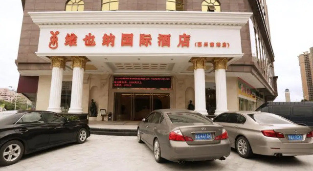 Двухместный люкс Vienna International Hotel Huizhou South Railway Station