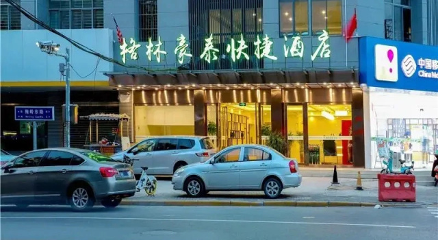 GreenTree Inn YangZhou Dongguan Street Geyuan Garden Express Hotel, Забронировать Отель Отели Янчжоу 3 звезды, 3*