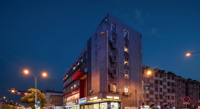 Hanting Hotel Hai'an Wenfeng Great World, Prenota Hotel Hai'an Jiangsu