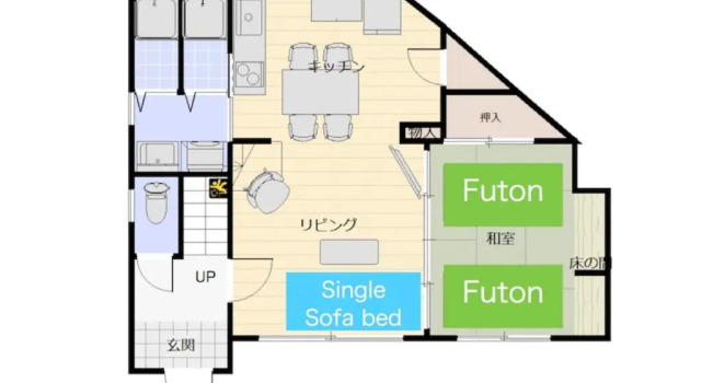 Коттедж One's Villa Sapporo House - Vacation STAY 11778