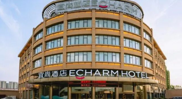 Echarm (Economic Development Zone Finance University), Rezerwuj Hotel Nanchang Jiangxi