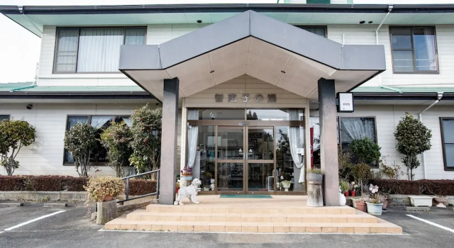 Chieko no Yu Nihonmatsu, Book Hotel  