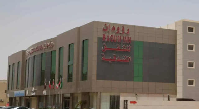 Raoum Inn Hotel Apartments- Buraydah, Boek Appartement Buraydah Al-Qassim Region